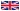 флаг Великобритании